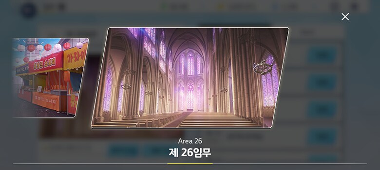 12월 3일 패치노트 (메인스, 신규 지역, 수비도스&수야당 상설화)_14.png