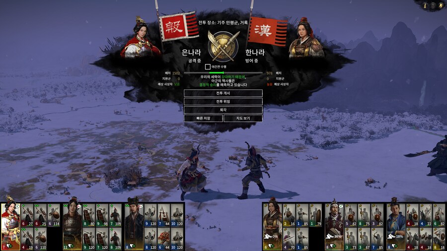 삼탈워)모녀갈등은 역시 칼로 해결해야지_1.png