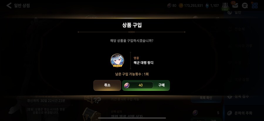 에픽세븐) 늅이쟝 이벤 덕분에 얻고싶던 월광 다얻었다_3.png