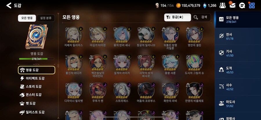 에픽세븐) 늅이쟝 이벤 덕분에 얻고싶던 월광 다얻었다_4.png