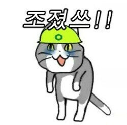 유게이 면접 끝났다!_2.jpg