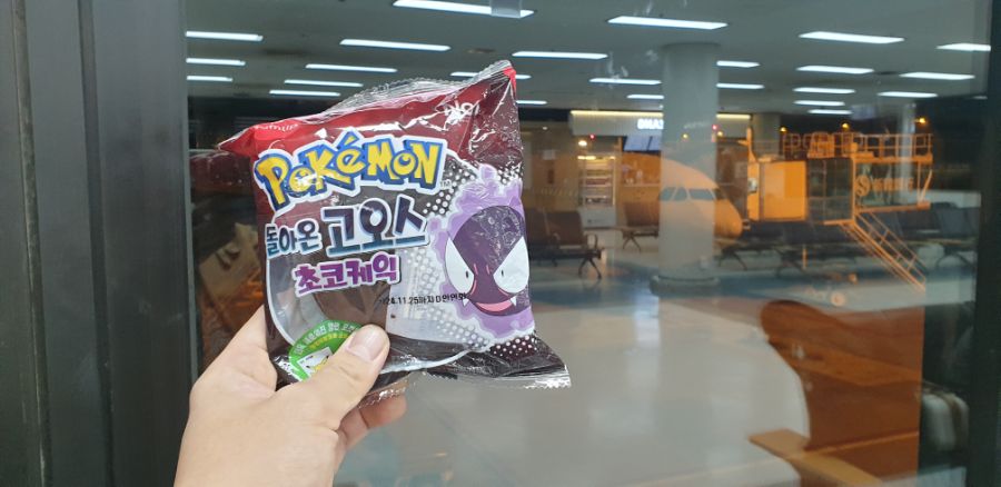 오사카 여행 1번째 이야기=오사카 첫째날은 그냥 무조건~돌아다녀보기-스압-_6.jpg