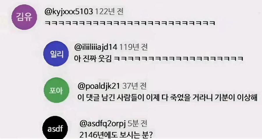 100년 뒤 유튜브.jpg_1.webp