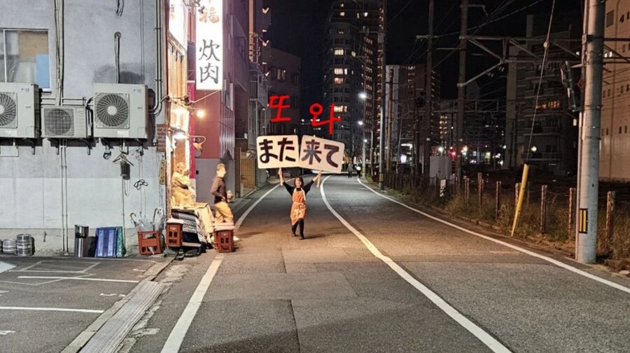 일본 어느 가게의 손님 배웅.jpg_1.png