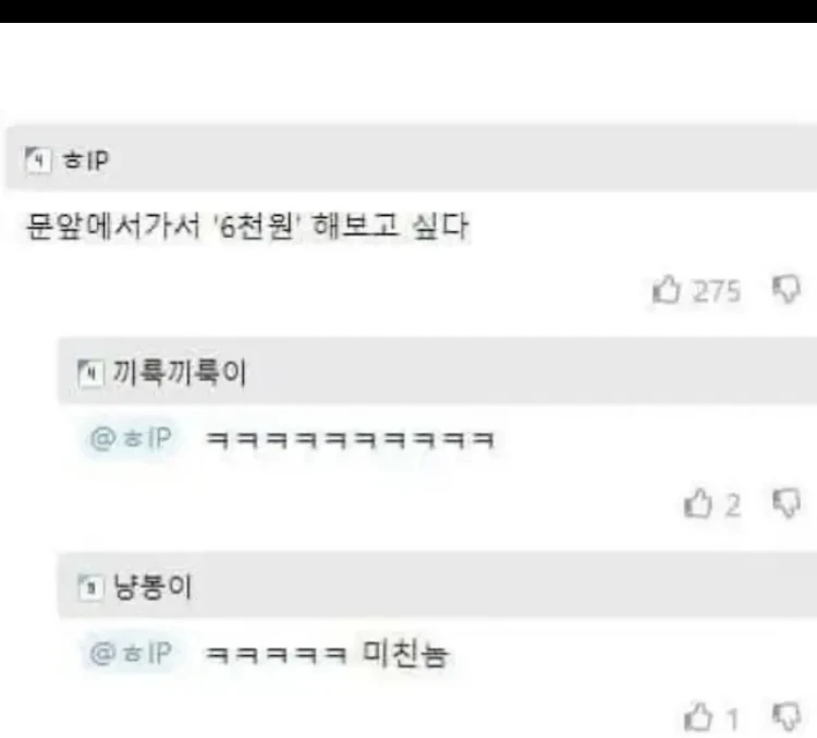 옥상에 갇힌 사람.jpg_2.webp