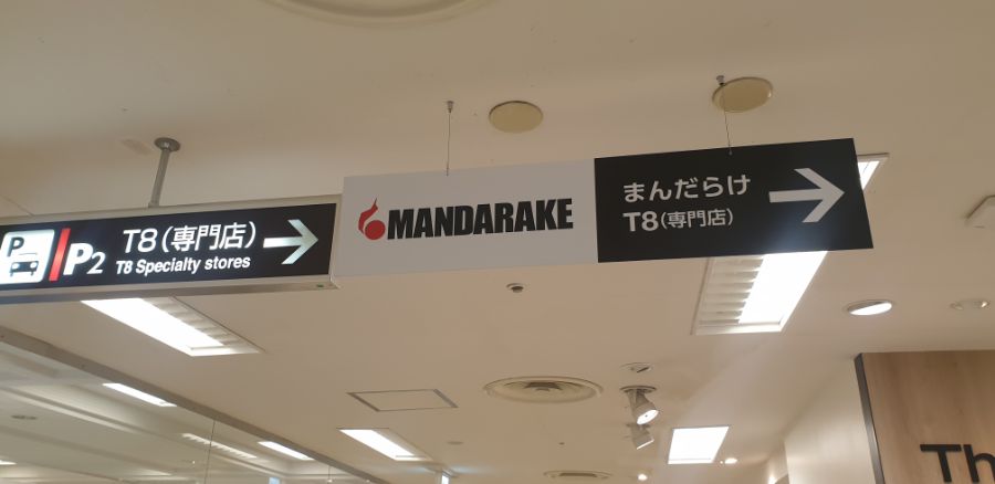 오사카 여행 1번째 이야기=오사카 첫째날은 그냥 무조건~돌아다녀보기-스압-_63.jpg