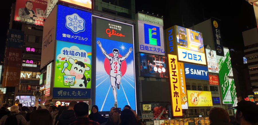 오사카 여행 1번째 이야기=오사카 첫째날은 그냥 무조건~돌아다녀보기-스압-_107.jpg