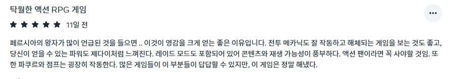 [신작리뷰] Ember Souls 엠버소울즈 VR, 메타퀘스트3S 리뷰_3.png