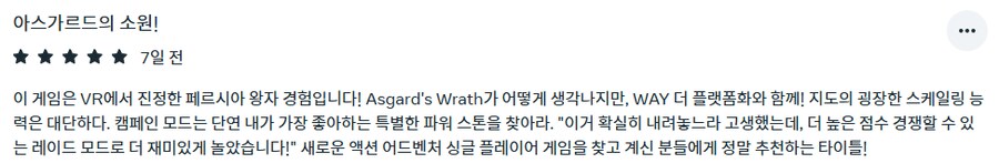 [신작리뷰] Ember Souls 엠버소울즈 VR, 메타퀘스트3S 리뷰_5.png