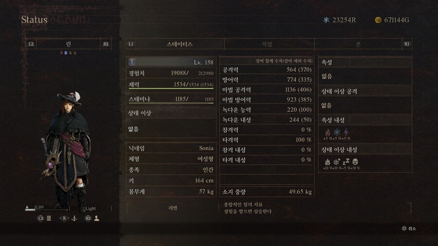 (PS5폰공유) 처음시작해서 엔딩까지 예쁜 폰들과 모험을 떠나고 싶다면?_9.jpg