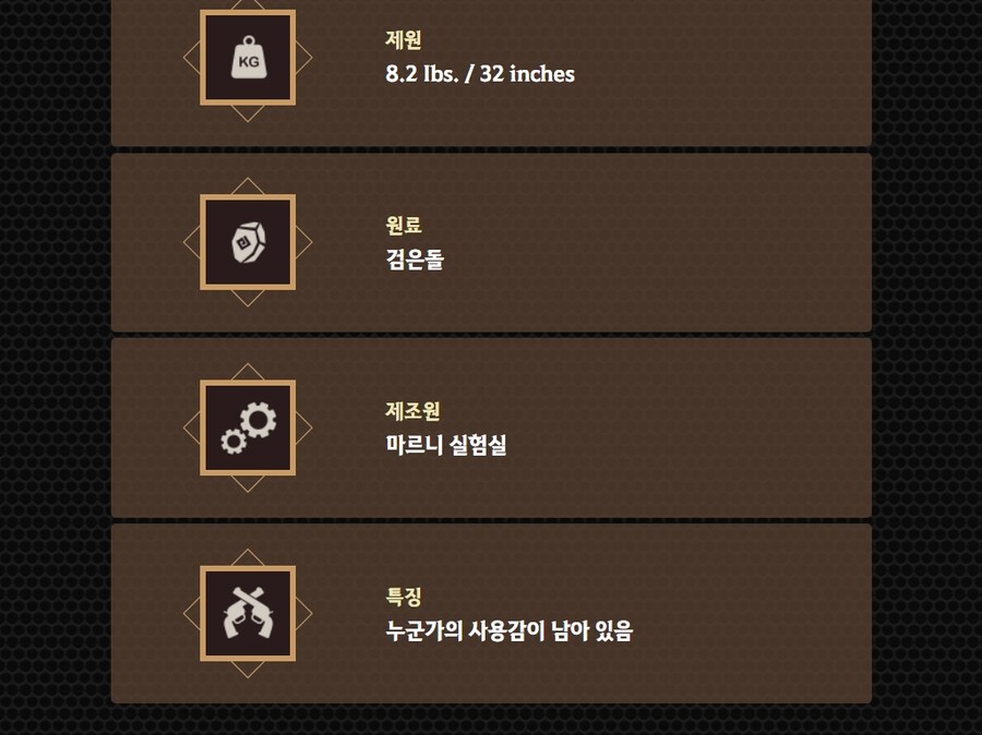 [검은사막] 대놓고 신규 총캐릭 떡밥을 풀었네_5.jpg