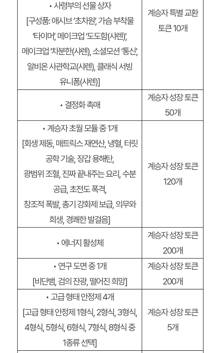 겨울 축제 이벤트 사전 안내_7.jpg