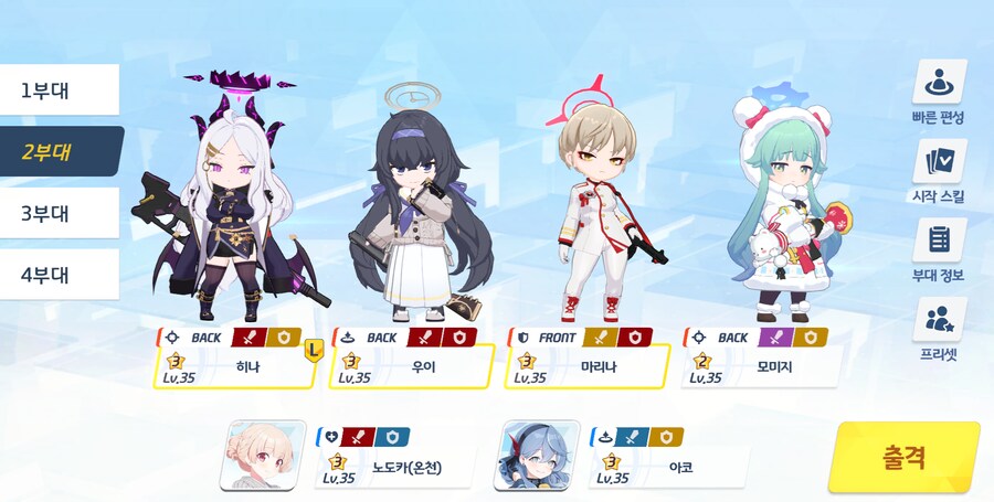 저장용 종전시 #28 방어시험 클리어 기록(폭발/실내)_3.png