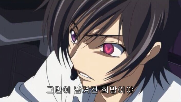 코드기어스)사성검 중 유일한 양심이 양심이 된 이유.JPG_8.jpg