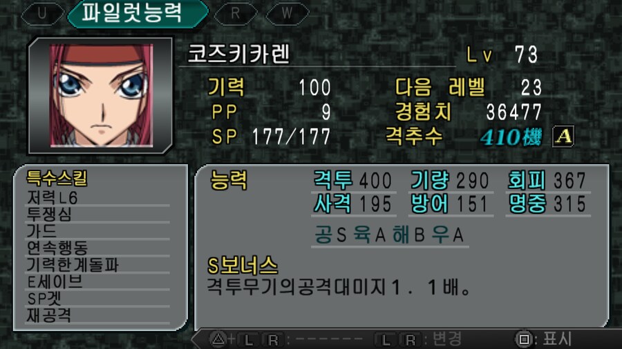 [트롬베] 슈퍼로봇대전 2차 Z 재세편 57화부터!_2.png