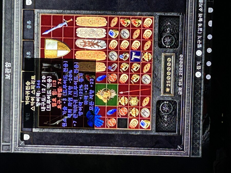 (PS) 준으뜸 레이븐로어 (까마귀 전승)_1.jpg