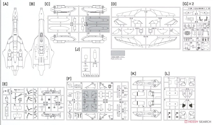 [하세가와] 마크로스 플러스 1/48 YF-19w/패스트팩 조립 설명서_9.jpg