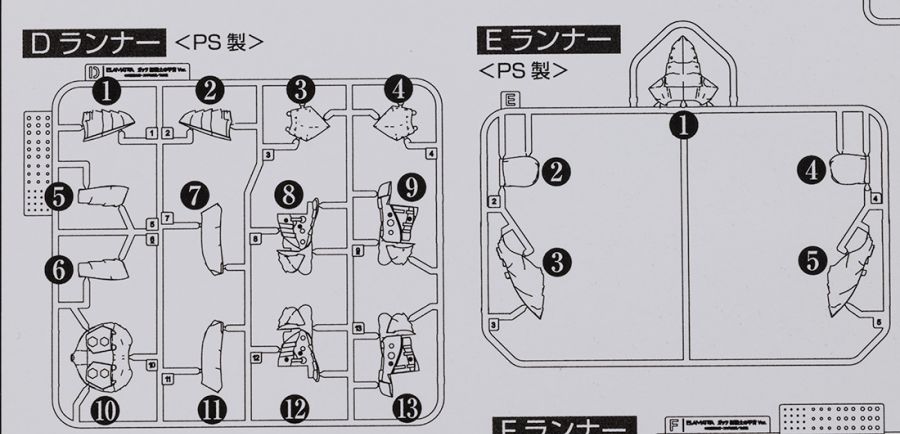 [맥스 팩토리] PLAMATEA 가츠 광전사의 갑주 해외 리뷰_4.jpg