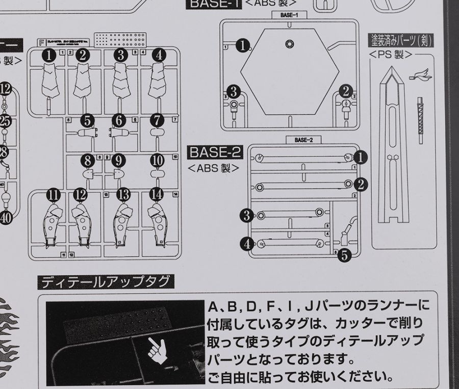 [맥스 팩토리] PLAMATEA 가츠 광전사의 갑주 해외 리뷰_7.jpg