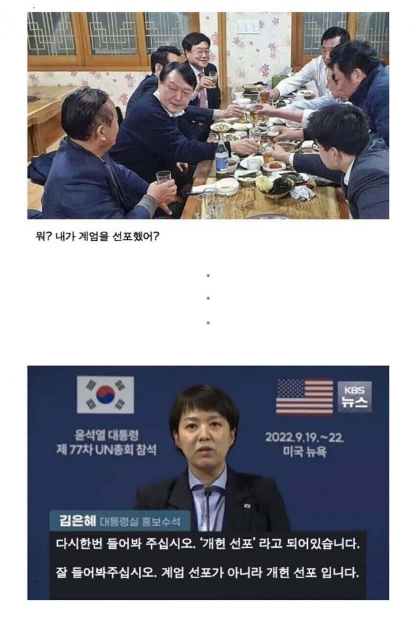 오늘짜 홍보수석 기자회견 (예상)_1.jpg