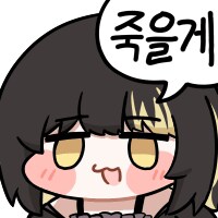 @) 아 빵송 ios 업뎃 땜에 재설치하니까 설정 다 날라갔네_1.png