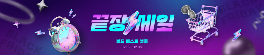 [지마켓] 24시간 한정! 블프 베스트 상품 끝장 세일 ASUS 노트북 참여!_1.jpg