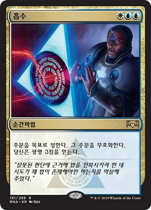 MTG) 오늘 새벽 2짤 요약_2.jpg