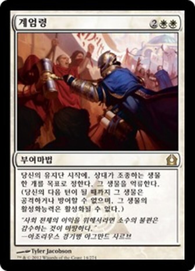 MTG) 오늘 새벽 2짤 요약_1.png