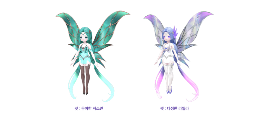 [로아] 로스트아크 신규 아바타 '설원 예복' 패키지_7.webp