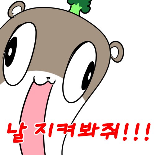 인방) 오늘도 ㅈ토피아를 그리는 숲속수달의 방송입니다._1.png