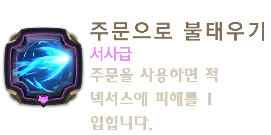 [레오룬] 5.12 패치 노트_4.png