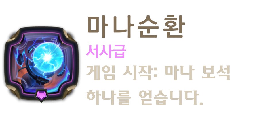 [레오룬] 5.12 패치 노트_5.png