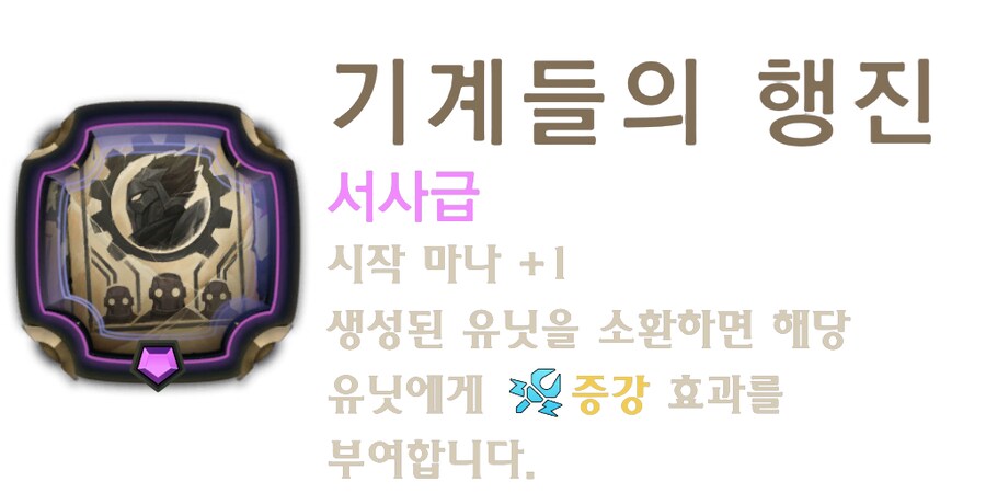 [레오룬] 5.12 패치 노트_2.png