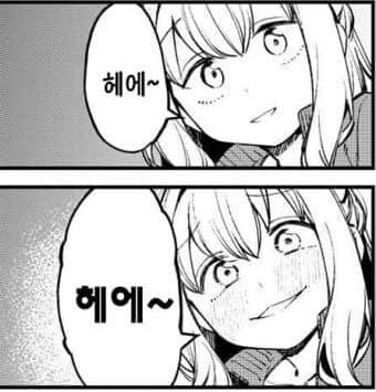 생구멍)의 가장 완벽한 해피엔딩 방법_4.jpg