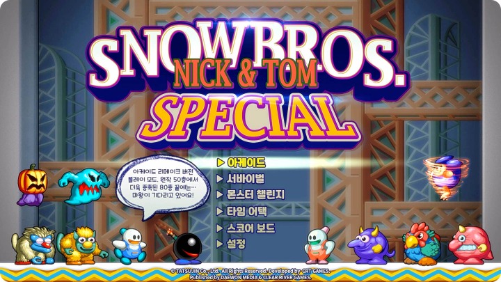 뉴스/겜툰_2.jpg
