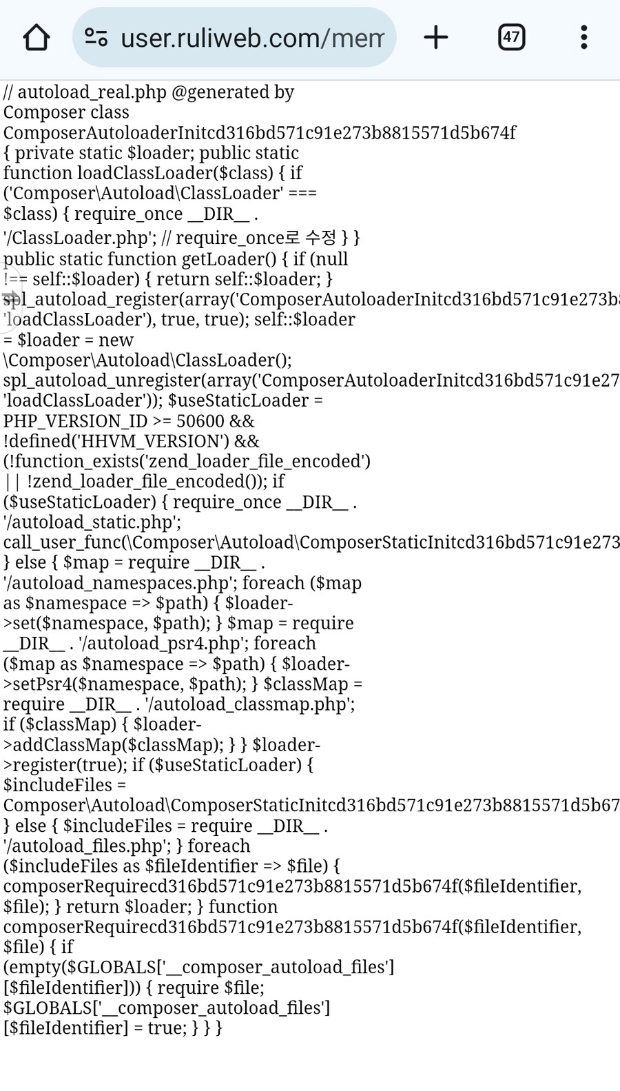 루리웹 로그인이 안 되네요._1.png