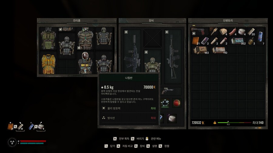 초중반 필수 아티+돈버는팁_3.jpg