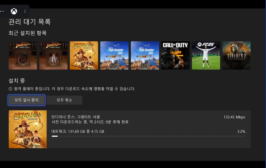 [XSX] 인디아나 존스 그레이트 서클 사전 다운로드 시작_1.png