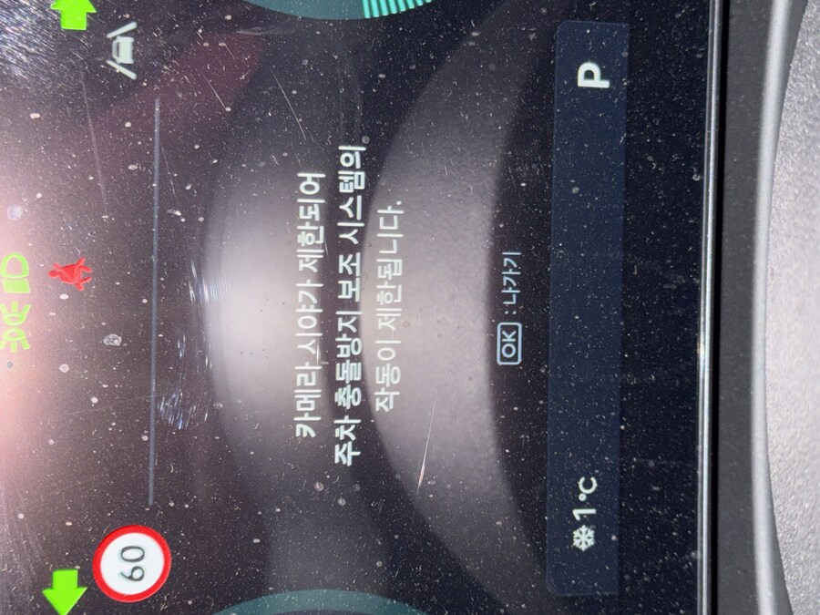 24 투싼입니다. 요새 눈 비오고나서부터 경고등 뜹니다_1.jpg