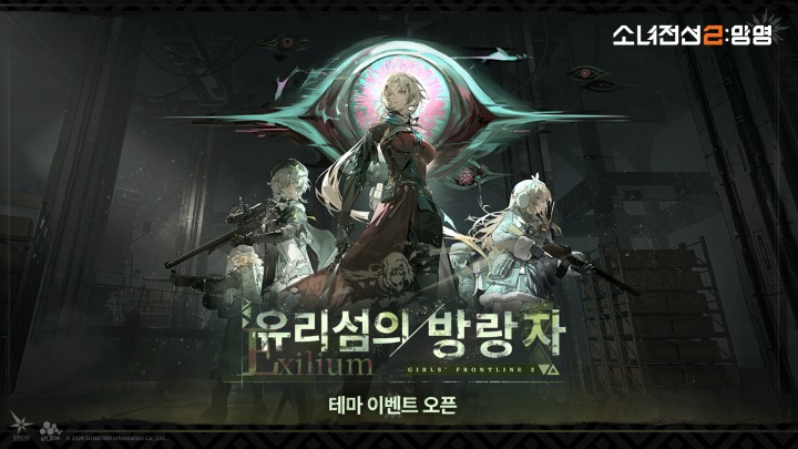 주식회사 글로벌더펙트 이미지