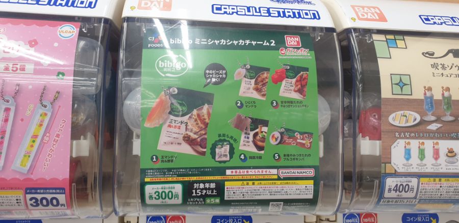 오사카여행 2번쨰이야기-난바역,,하루종일 돌아다니며 오덕쇼핑;-스압-_52.jpg