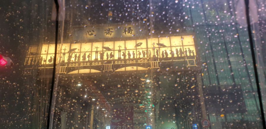 오사카여행 2번쨰이야기-난바역,,하루종일 돌아다니며 오덕쇼핑;-스압-_70.jpg