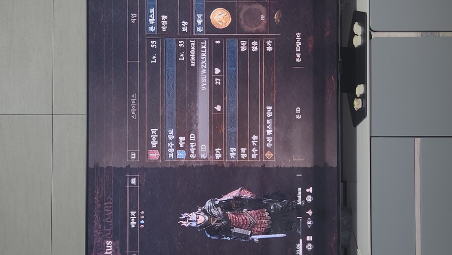 Ps5 초심자 증거 하나만 보내주실분 계신가요ㅜ스핑퀘막혔네요_1.jpg