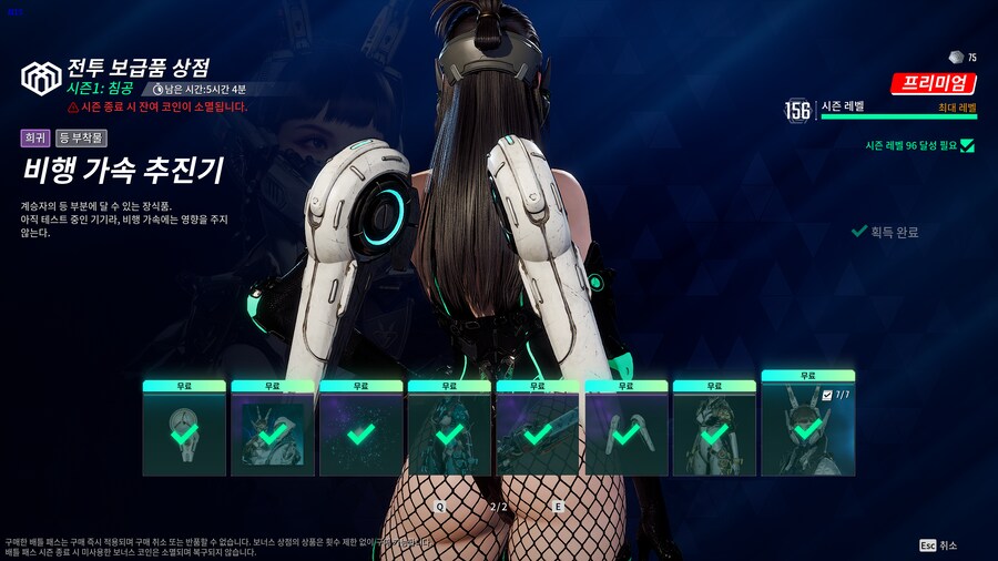 시즌1 마무리_5.png