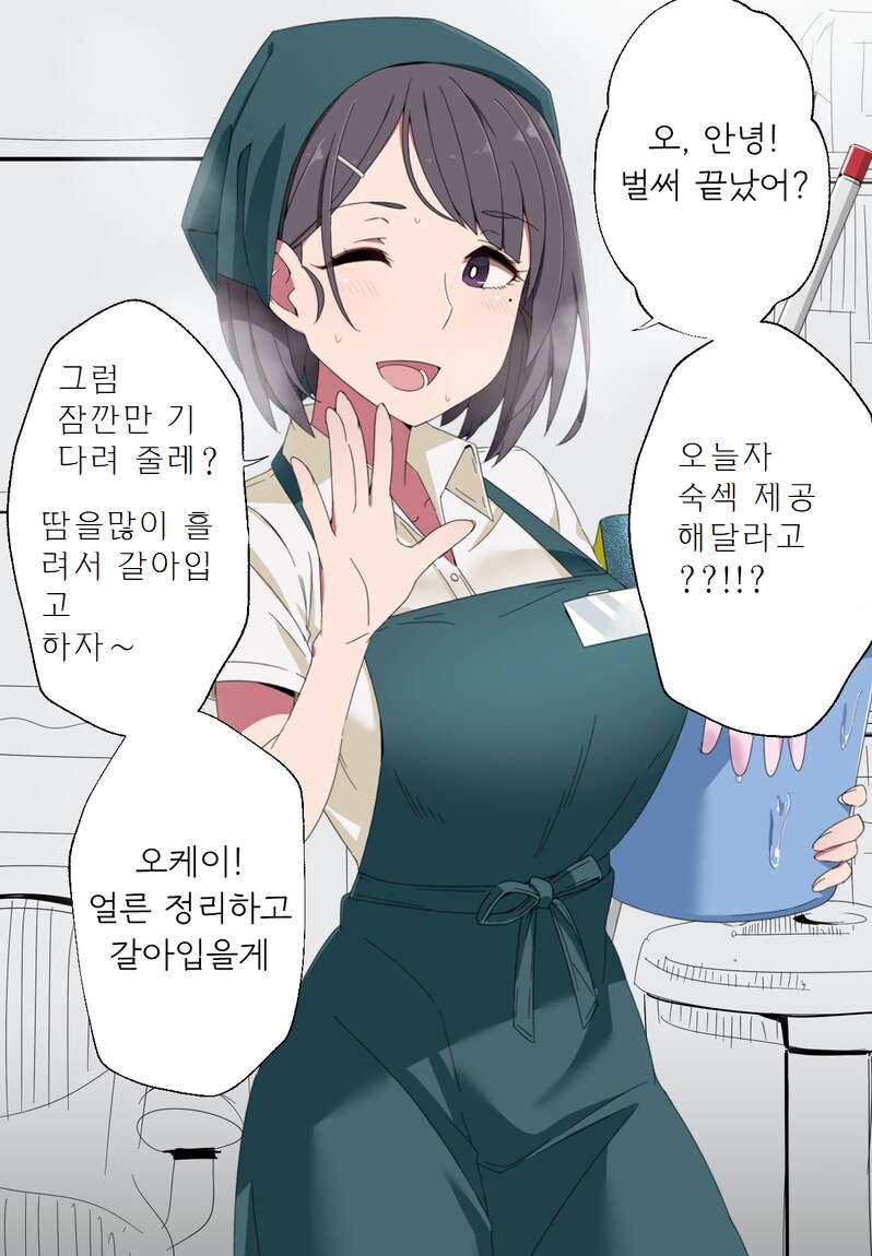 대한민국의 중소기업 복지.jpg_2.png