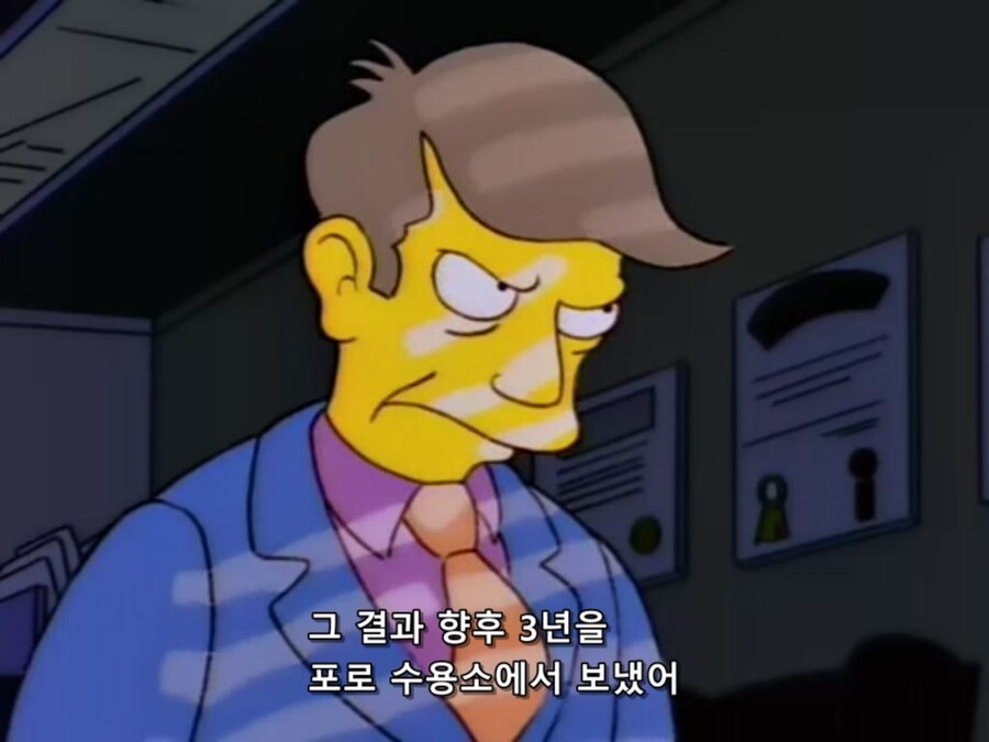 [심슨] 베트남전 썰을 푸는 스키너 교장.jpg_2.jpg