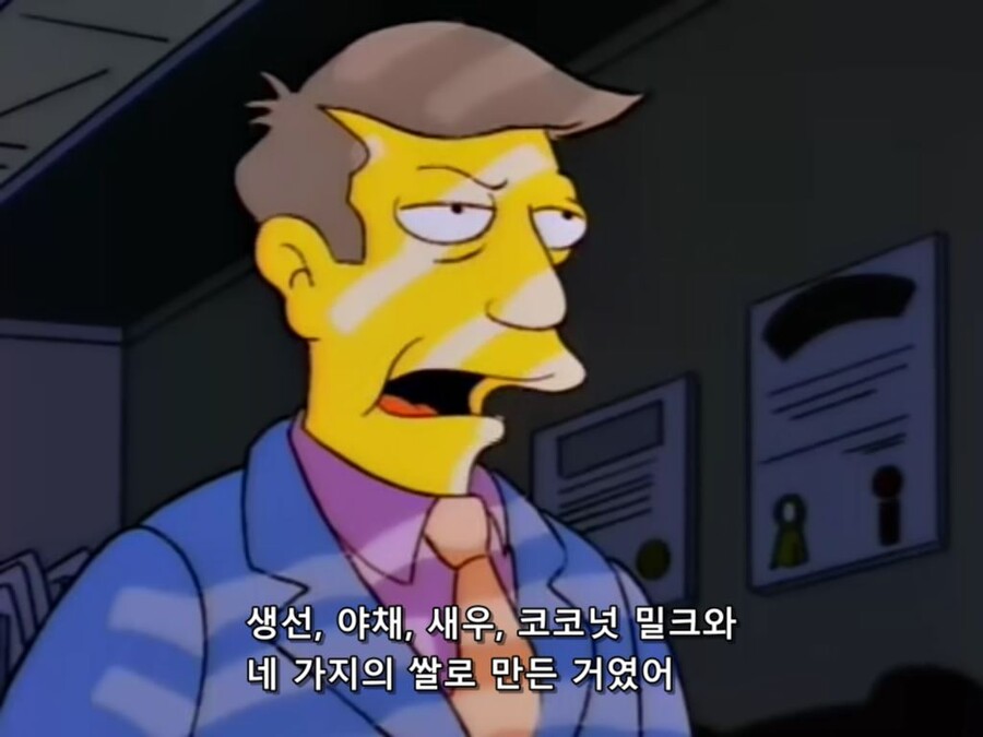 [심슨] 베트남전 썰을 푸는 스키너 교장.jpg_4.jpg