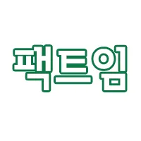 근데 사실 그 모스탄인가 뭔가에 대한 압박보다 더 쉬운게 있잖아_3.webp