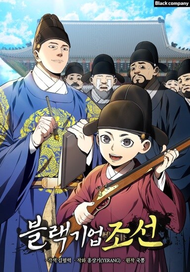 최근본 웹툰들_1.jpg