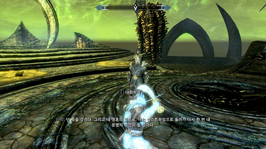 사진많음) 스카이림 드래곤본 플레이 하면서 찍은 스크린샷_22.jpg